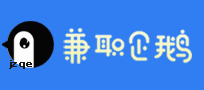 永州兼职网